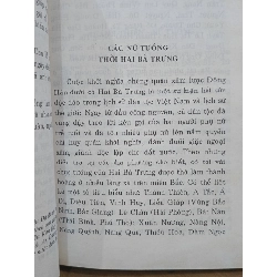 Danh tướng Việt Nam - Đỗ Đức Hùng 998337