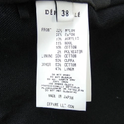 【Mã giảm giá】DEPAREILLE Áo gile 636334