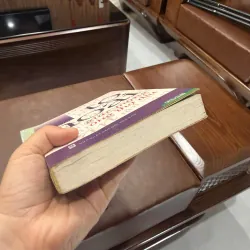 Tản Văn Tô Hoài – Giấc Mộng Ông Thợ Dìu | Văn học Việt Nam sâu lắng-K2 991780