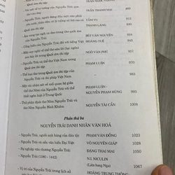 Nguyễn trãi về tác gia và tác phẩm. 999 469861