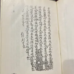 HOAN CHÂU KÝ, Bản bìa cứng xb 2004 926897