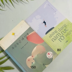 Những tháng năm rực rỡ 두근두근 내 인생