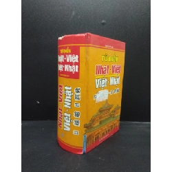 Từ điển Nhật Việt Việt Nhật (bìa cứng) năm 2019 mới 80% bẩn ố nhẹ HCM0203 Rebooks.vn