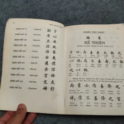 MINH TÂM BẢO GIÁM - TẠ THANH BẠCH 936832
