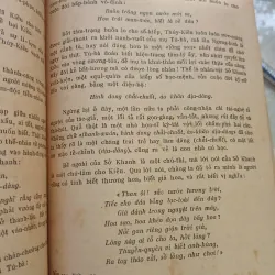 GIẢNG LUẬN ĐOẠN TRƯỜNG TÂN THANH 561922