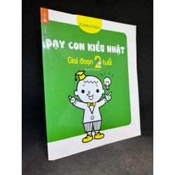 Dạy con kiểu Nhật: Giai đoạn 2 tuổi, Kubata Kisou. Mới 90% SBM0709 348045