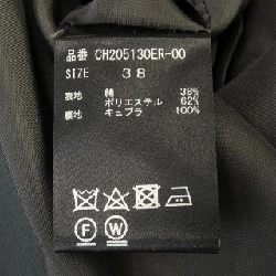 【Mã giảm giá】Váy Chaos 655393