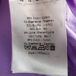 Áo khoác CHRISTIAN DIOR - Hàng hiệu Authentic 825747