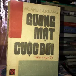Gương mặt cuộc đời - Hoàng Lại Giang