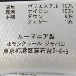 Áo gile MONCLER - Hàng hiệu Chính hãng 897581