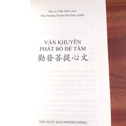 Văn Khuyên Phát Bồ Đề Tâm - Đại Sư Thật Hiền / HT. Tuyên Hoá giảng 194959