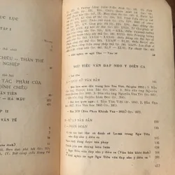 Nguyễn Đình Chiểu toàn tập, in năm 1980 737891