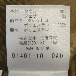 【Khuyến mãi】Áo khoác lông vũ MACKINTOSH PHILOSOPHY 633866