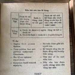 Học tiếng Nga, tập 1-2, in năm 1977 929799
