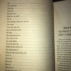 Điều trị nhi khoa đông y - GS. BS. Trần Văn Kỳ 1029232