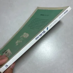 Gió đầu mùa - Thạch Lam (t01) 777756