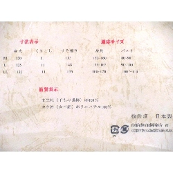 Đầm kimono M size - Hàng hiệu Authentic 878479