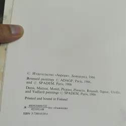 Hội họa trường phái ấn tượng và hậu ấn tượng 590353