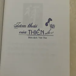 Tâm thái của thiền 694608
