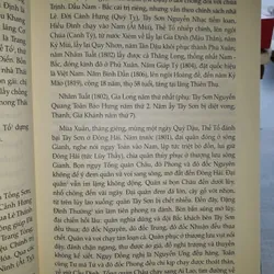 Quốc sử di biên 675418