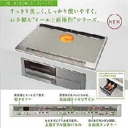 ( New ) Hitachi CS-G32MS bếp từ made in Japan