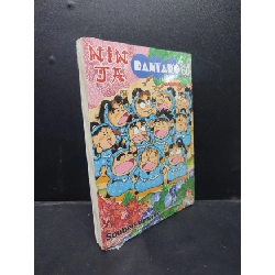 Ninja Rantaro tập 60 Soubee Amako mới 100% SBMQ7-1506 Rebooks.vn