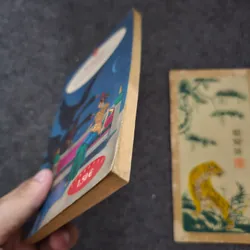 La princesse de babylone - voltaire 740799