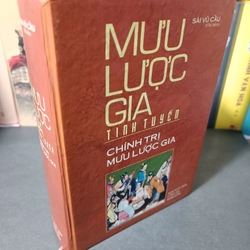 Mưu lược gia tinh tuyển (Sài Vũ Cầu) 319787