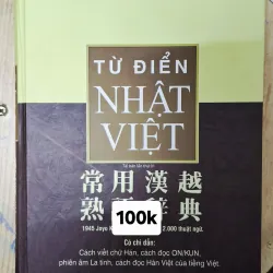 Từ Điển Nhật Việt
