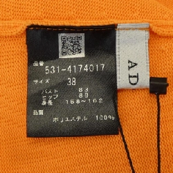 Đầm ADORE - Hàng hiệu Authentic 820755