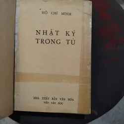 5 tập thơ quý hiếm nxb Văn hóa đầu 1960 đóng chung  999735