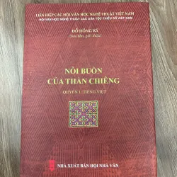 Nỗi buồn của thần chiêng (Quyển 1: Tiếng Việt) – Sưu tầm, giới thiệu: Đỗ Hồng Kỳ