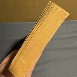 1984 - George Orwell 787859