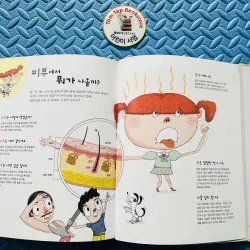 내 친구 과학공룡 (Bạn khủng long khoa học của bé) set 1 755668