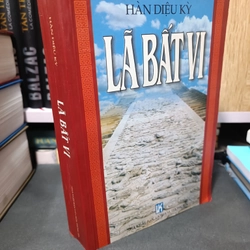 Lã Bất Vi (tác giả Hàn Diệu Kỳ) 332518