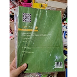 Bộ 2 cuốn sách học tiếng hàn 2B sách màu mới 90% bìa xanh lá HCM0808 HỌC NGOẠI NGỮ 923005