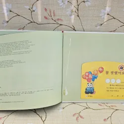 뭘 타고 가지? (Đi bằng gì nhỉ?) 993639