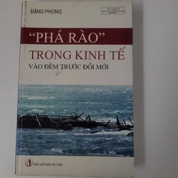 Phá rào trong kinh tế vào đêm trước đổi mới - Đặng Phong 273613