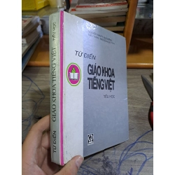 Từ điển giáo khoa tiếng Việt tiểu học mới 70% HPB.HCM2303 Oreka-Blogmeo 37456