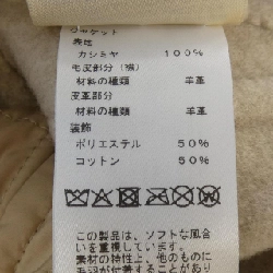 Áo khoác HERMES 5H0287DB - Hàng hiệu Chính hãng 813230