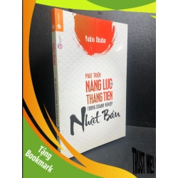 (TẶNG BOOKMARK) Phát triển năng lực và thăng tiến trong doanh nghiệp Nhật Bản 2015 Yukio Okubo mới 90% bẩn nhẹ RBK.RBK0612.01