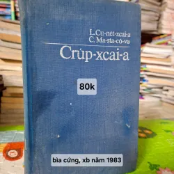 Crúp-xcai-a