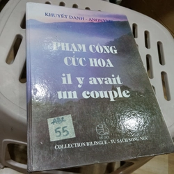 Phạm Công Cúc Hoa - Khuyết danh (bìa cứng)