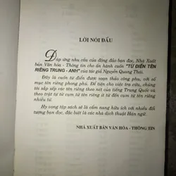 Từ điển tên riêng Trung - Anh  736754