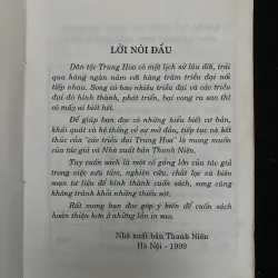 Các Triều Đại Trung Hoa.  -Biên soạn: Lê Giảng 1029050