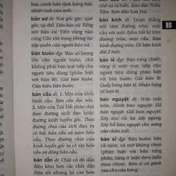 Từ điện giáo khoa tiếng Việt tiểu học 697871