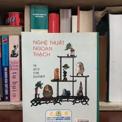 [Chữ Ký Tác Giả] - II Tựa sách: Nghệ Thuật Ngoạn Thạch (Song Ngữ) - Hồ Công Khanh - 2011 600025