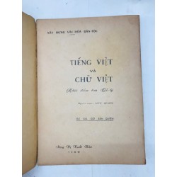 Cẩm nang tiếng việt và chữ việt - Lưu Quang 129155