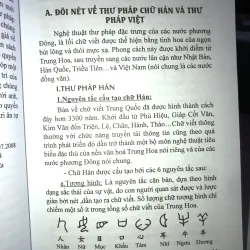 Thư pháp Việt - Lý thuyết và thực hành - Đăng Học 1001710