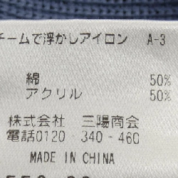 【Mã giảm giá】MACKINTOSH PHILOSOPHY Áo len 644441